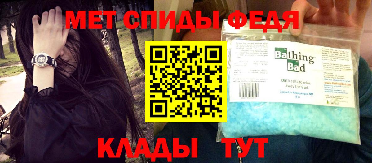 АМФЕТАМИН  АМФЕТАМИН VHQ  Вход с VPN  Чапаевск 