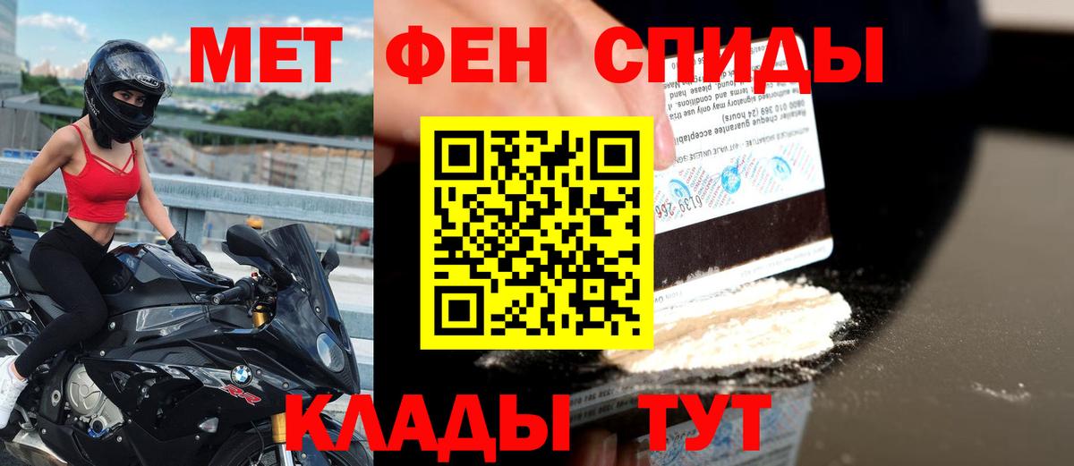 АМФ Розовый Чапаевск