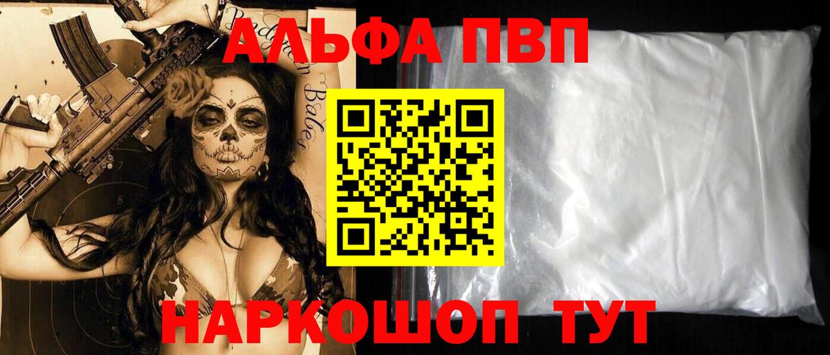 A-PVP СК Чапаевск