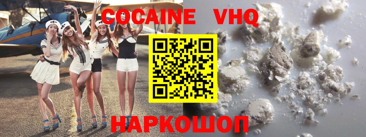COCAIN Fish Scale Чапаевск
