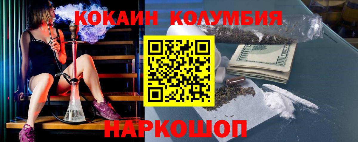 Cocaine  COCAIN Перу  Вход с VPN  Чапаевск 