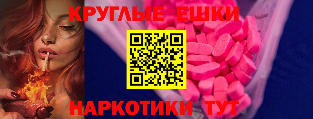 Чапаевск  ЭКСТАЗИ Дубай  Экстази VHQ  Вход с VPN 