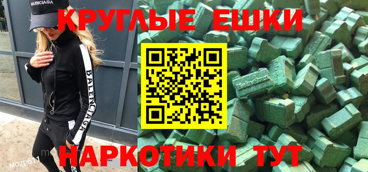 ЭКСТАЗИ Punisher Чапаевск