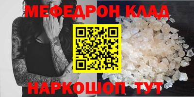 кокаин колумбия Можайск