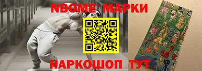 первитин Можга