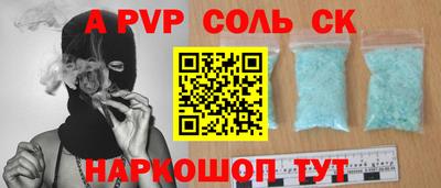 марки lsd Моздок
