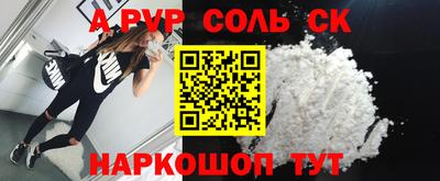 кокаин колумбия Можайск