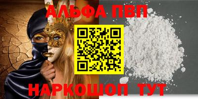 марки lsd Моздок