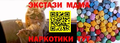 кокаин колумбия Можайск