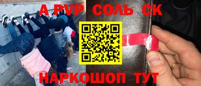 кокаин колумбия Можайск