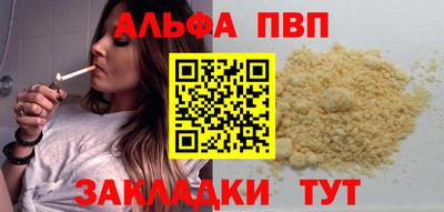 первитин Можга