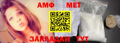 первитин Можга
