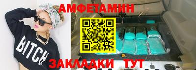 кокаин колумбия Можайск