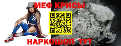 первитин Можга