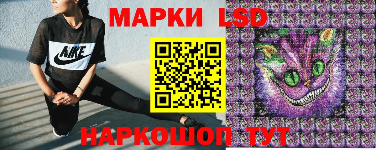 Марки N-bome 1,5мг Чапаевск