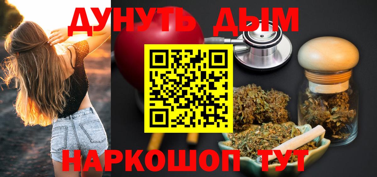 Каннабис VHQ Чапаевск