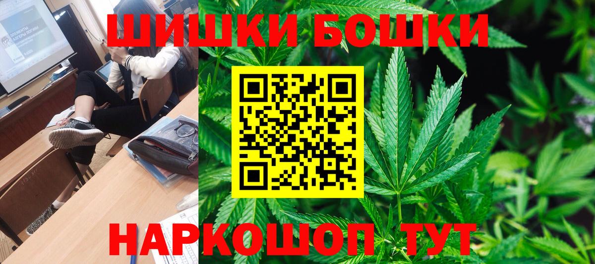 Бошки Шишки гибрид  Канабис OG Kush  Конопля планчик  Вход с VPN  Чапаевск  Марихуана сатива 
